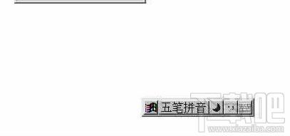 五笔拼音,五笔拼音输入法
