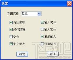 五笔拼音,五笔拼音输入法