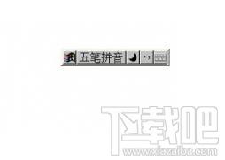 五笔拼音,五笔拼音输入法