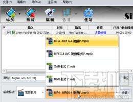 私房MP4视频格式转换软件,MP4视频格式转换软件,MP4视频格式转换器