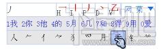 积木拼音输入法,积木拼音输入法下载,拼音输入法