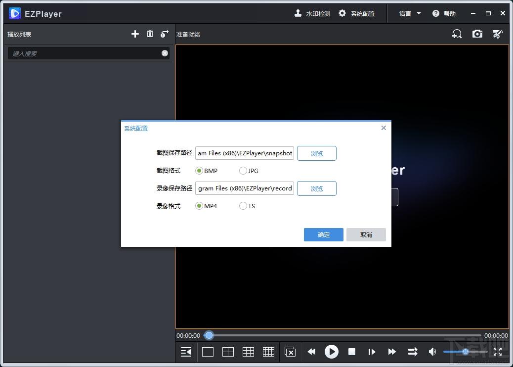 EZPlayer,EZPlayer下载
