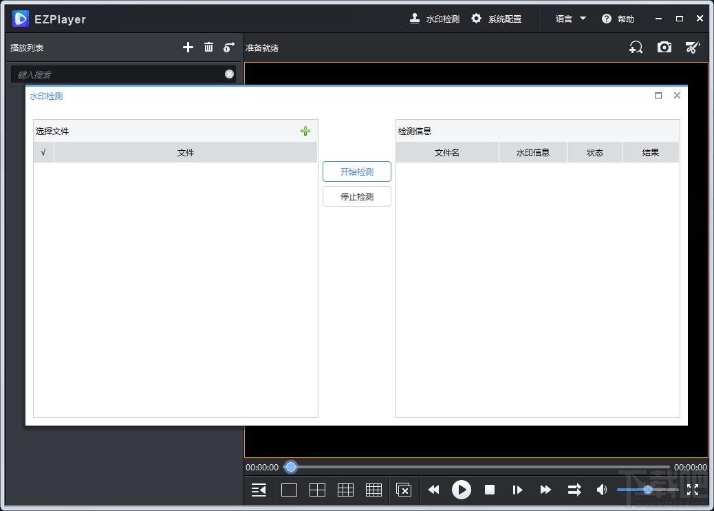 EZPlayer,EZPlayer下载