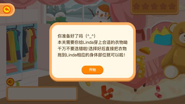 翻转天堂2017游戏下载,翻转天堂2017,休闲游戏,益智游戏