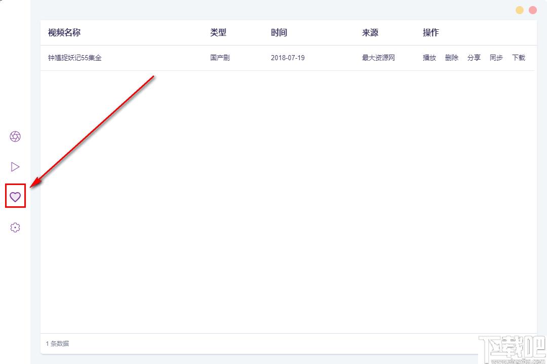 ZY Player免费版下载