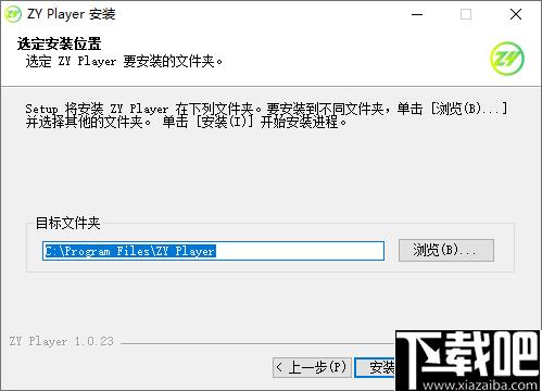 ZY Player免费版下载
