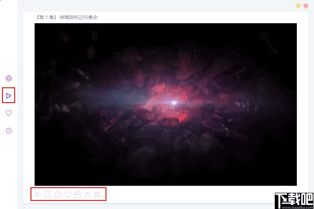 ZY Player免费版下载