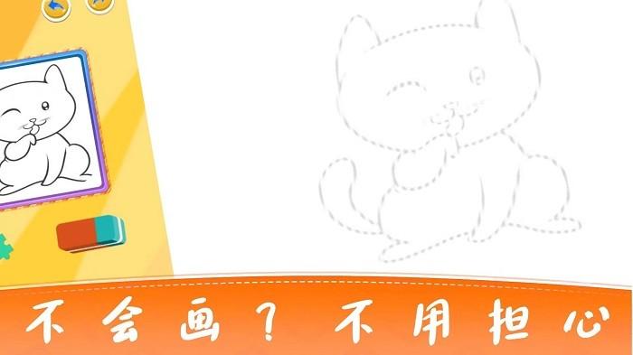宝宝画图app下载,益智app,启蒙app,宝宝益智涂鸦涂色画画板