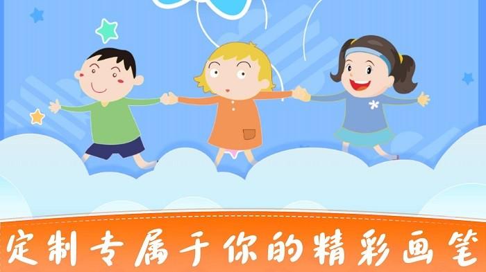 宝宝画图app下载,益智app,启蒙app,宝宝益智涂鸦涂色画画板