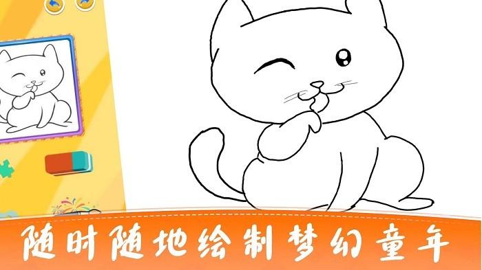 宝宝画图app下载,益智app,启蒙app,宝宝益智涂鸦涂色画画板