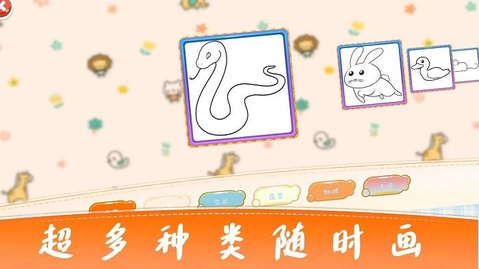 宝宝画图app下载,益智app,启蒙app,宝宝益智涂鸦涂色画画板