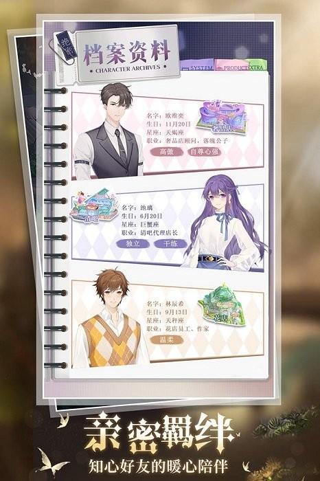 缤纷少女换装游戏下载,换装游戏,缤纷少女,二次元游戏