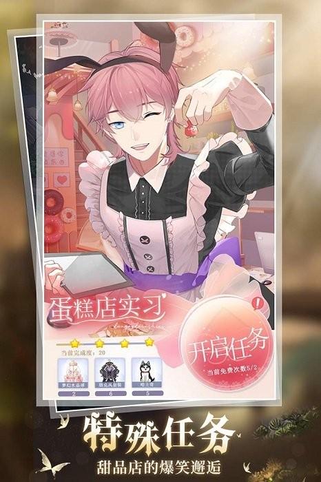 缤纷少女换装游戏下载,换装游戏,缤纷少女,二次元游戏