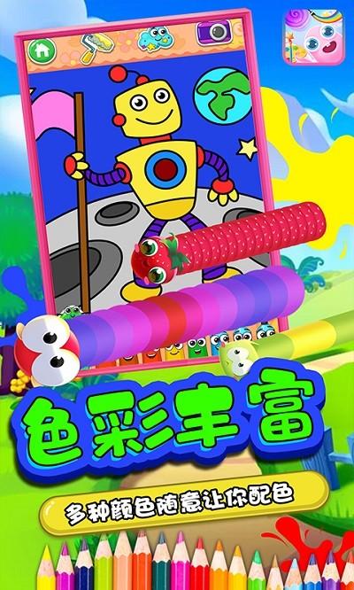 虫虫爱画画最新版下载,虫虫爱画画,绘画游戏,儿童游戏