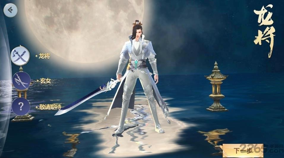 魔道仙师变态版下载,魔道仙师,仙侠手游,修仙手游