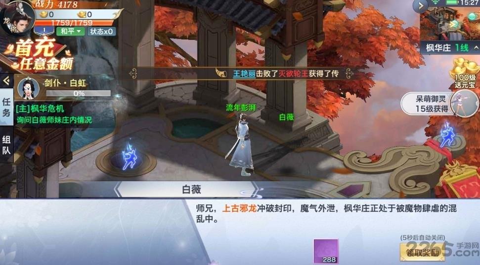 魔道仙师变态版下载,魔道仙师,仙侠手游,修仙手游