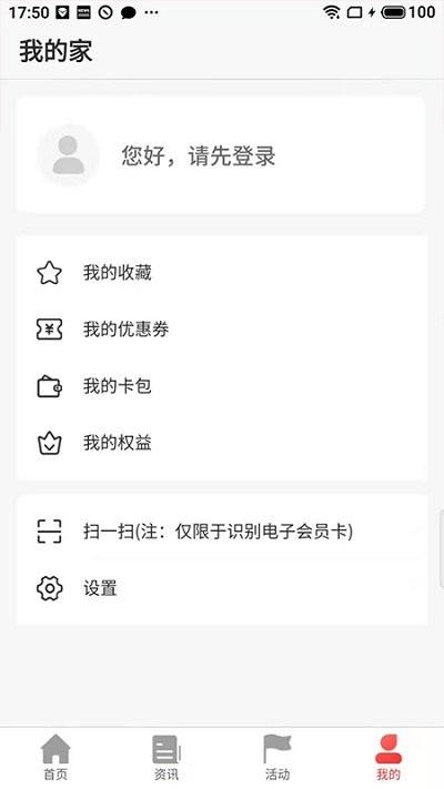 太原工会官方版下载,太原工会,工会app,太原app