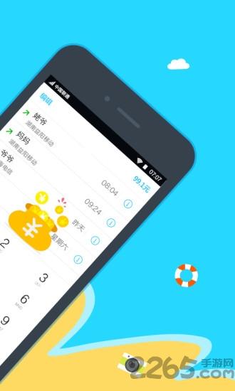 车友驿道手机版下载,车友驿道,购物app