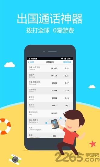 车友驿道手机版下载,车友驿道,购物app