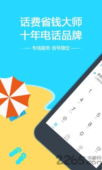 车友驿道手机版下载,车友驿道,购物app
