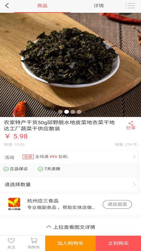 大众思维电商app下载,商城app,大众思维