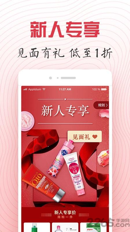 长青采购中心平台下载,长青采购中心,批发app,采购app