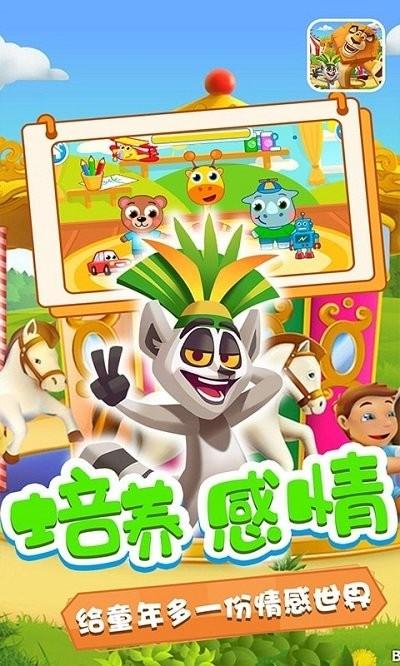 奥多的小乐园手机版下载,奥多的小乐园,儿童游戏,休闲游戏