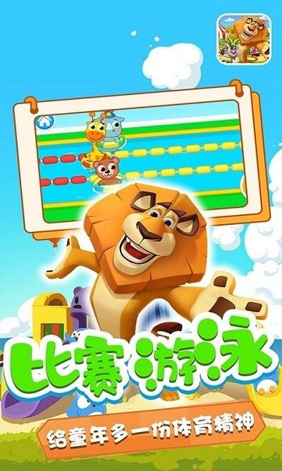 奥多的小乐园手机版下载,奥多的小乐园,儿童游戏,休闲游戏