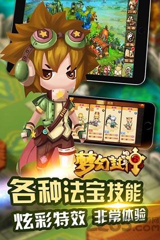 梦幻封神果盘bt版下载,梦幻封神,果盘手游,仙侠手游