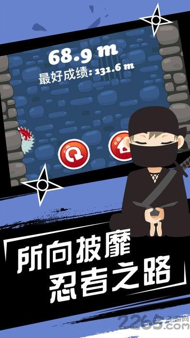 新忍者世界满v版下载,忍者游戏,动作游戏,新忍者世界
