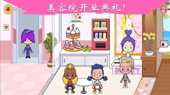 迷你小镇城堡游戏下载,迷你小镇城堡,儿童游戏,教育游戏