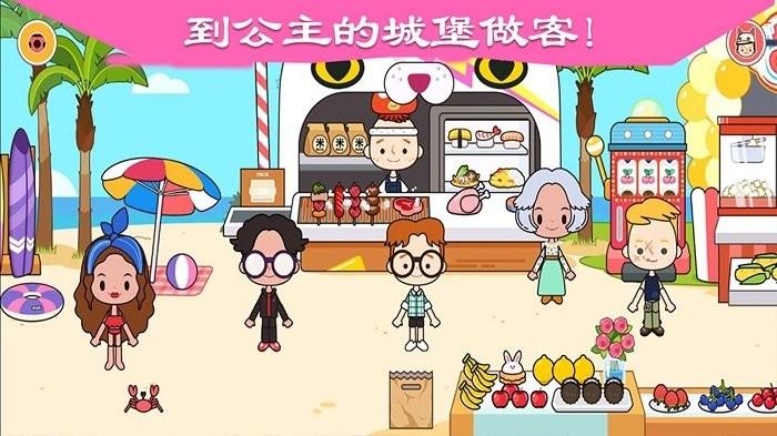 迷你小镇城堡游戏下载,迷你小镇城堡,儿童游戏,教育游戏