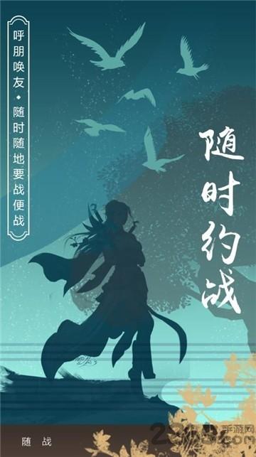无敌小拳拳变态版下载,无敌小拳拳,武侠手游,动作手游