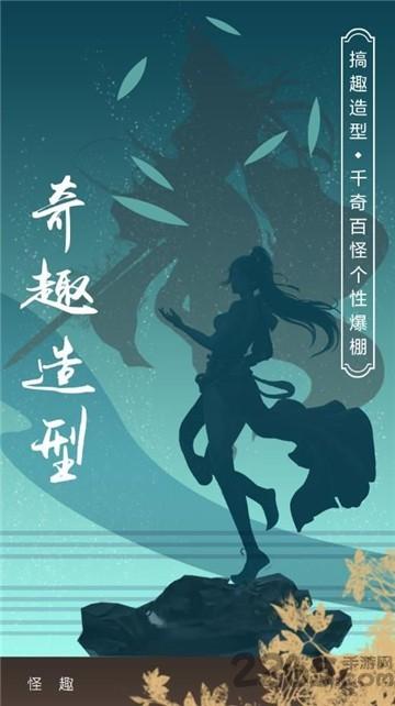 无敌小拳拳变态版下载,无敌小拳拳,武侠手游,动作手游