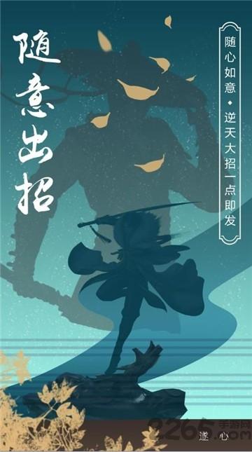 无敌小拳拳变态版下载,无敌小拳拳,武侠手游,动作手游