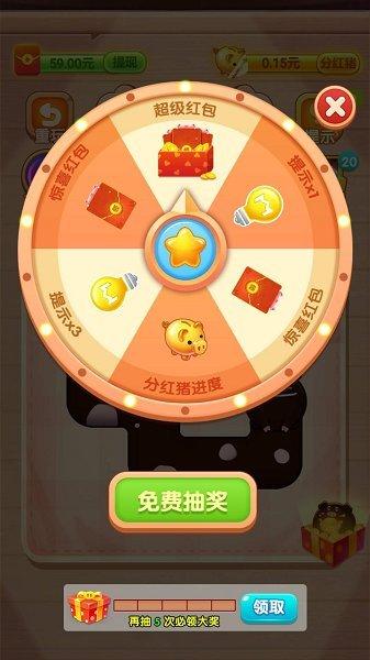 我要养猪猪游戏下载,我要养猪猪,养成游戏,趣味游戏