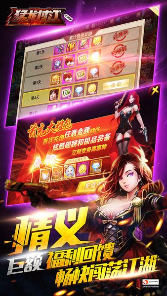 猛龙过江变态版(暂未上线),猛龙过江,动作手游,格斗手游