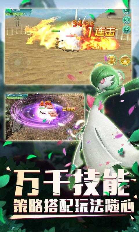 口袋逆袭海量版下载,口袋逆袭,竞技手游,对抗手游