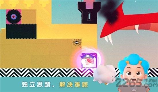 神秘国历险记游戏破解版下载,神秘国历险记,早教游戏,闯关游戏