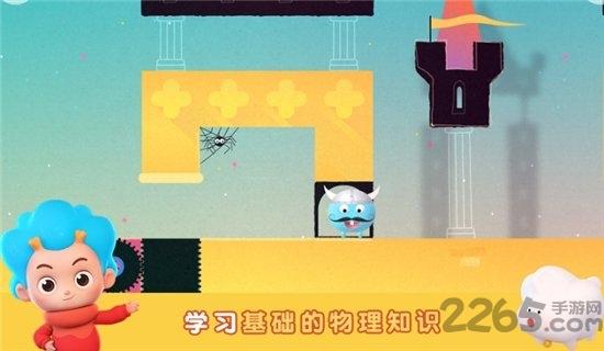 神秘国历险记游戏破解版下载,神秘国历险记,早教游戏,闯关游戏