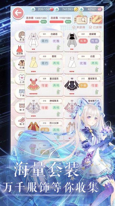 奇迹暖暖旧版下载,奇迹暖暖,养成手游,换装手游