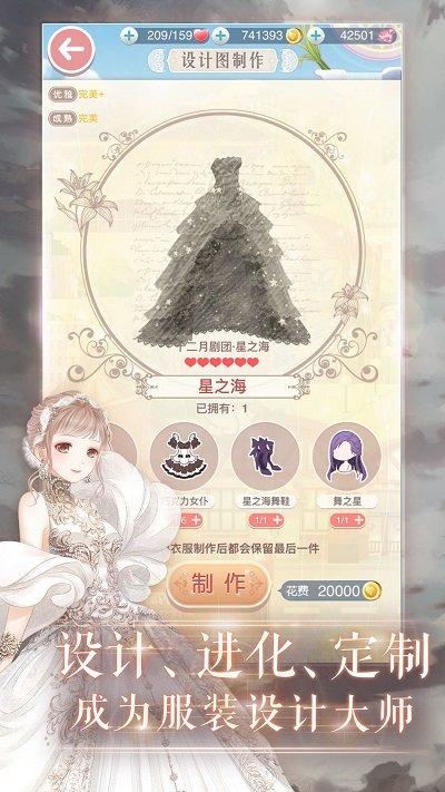 奇迹暖暖旧版下载,奇迹暖暖,养成手游,换装手游