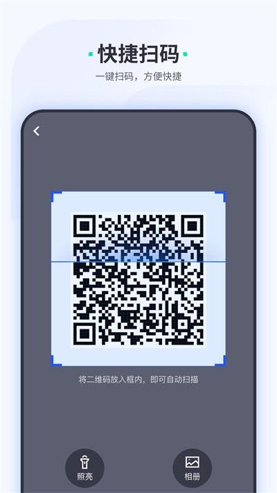 车主惠商户版下载,车主惠,商户app