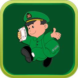 中邮揽投员工版下载-中邮揽投员工app下载v2.4.4 安卓版