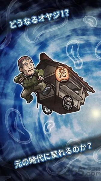 大江户人情物语汉化版下载,大江户人情物语,经营游戏,模拟游戏
