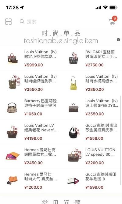 黑兔白兔闲置app下载,黑兔白兔闲置,二手app,闲置app