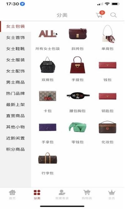 黑兔白兔闲置app下载,黑兔白兔闲置,二手app,闲置app
