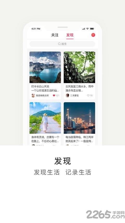 淘市集买手版app下载,淘市集,代购app