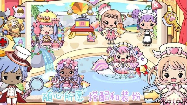 奇妙公主梦幻派对官方版下载,奇妙公主梦幻派对,卡通游戏
