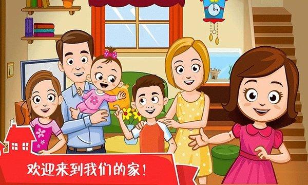迷你城堡之家手机版下载,迷你城堡之家,卡通游戏